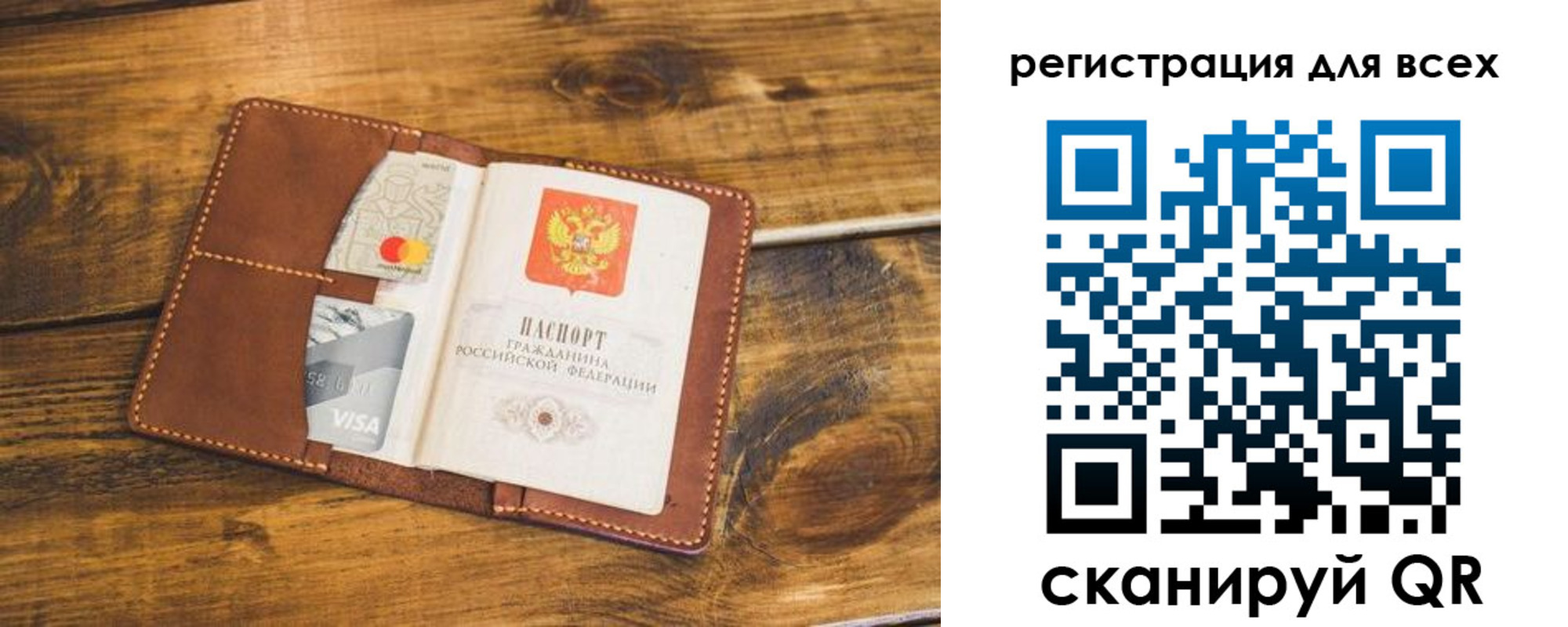 регистрация для дет. сада в Когалыме