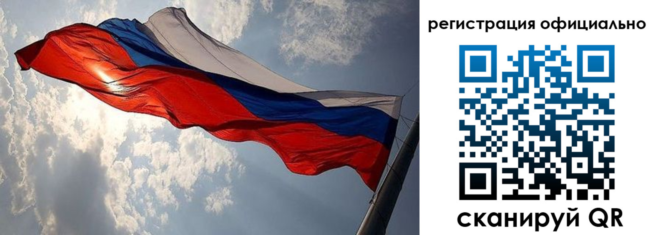 временная регистрация для школы в Когалыме