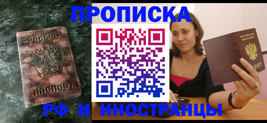 регистрация для дет. сада в Когалыме